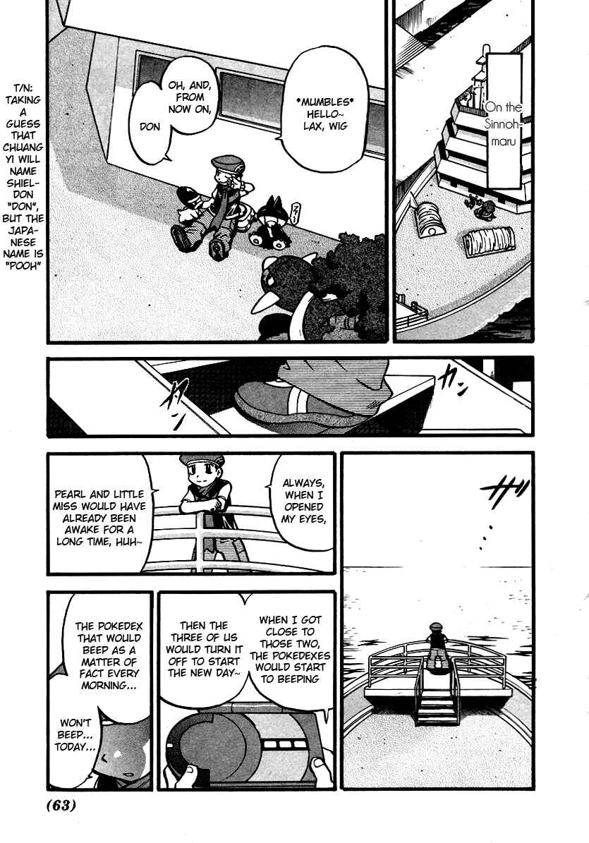 Page 20 Chapter 377 Pokémon SPECIAL