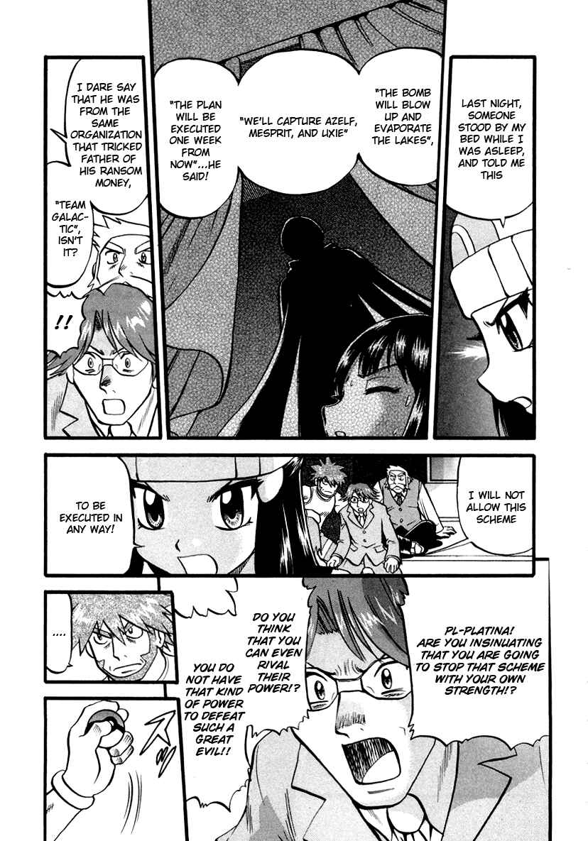 Page 4 Chapter 377 Pokémon SPECIAL