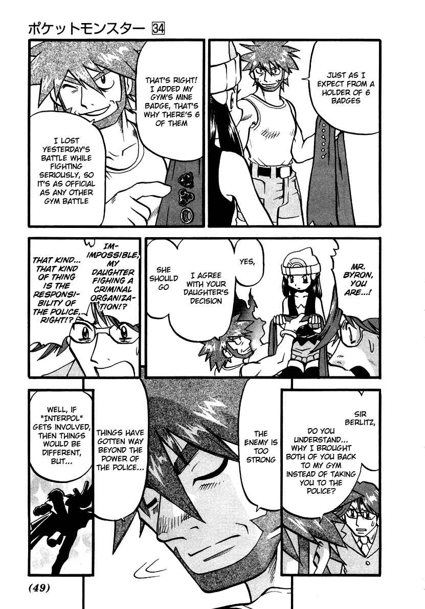 Page 6 Chapter 377 Pokémon SPECIAL