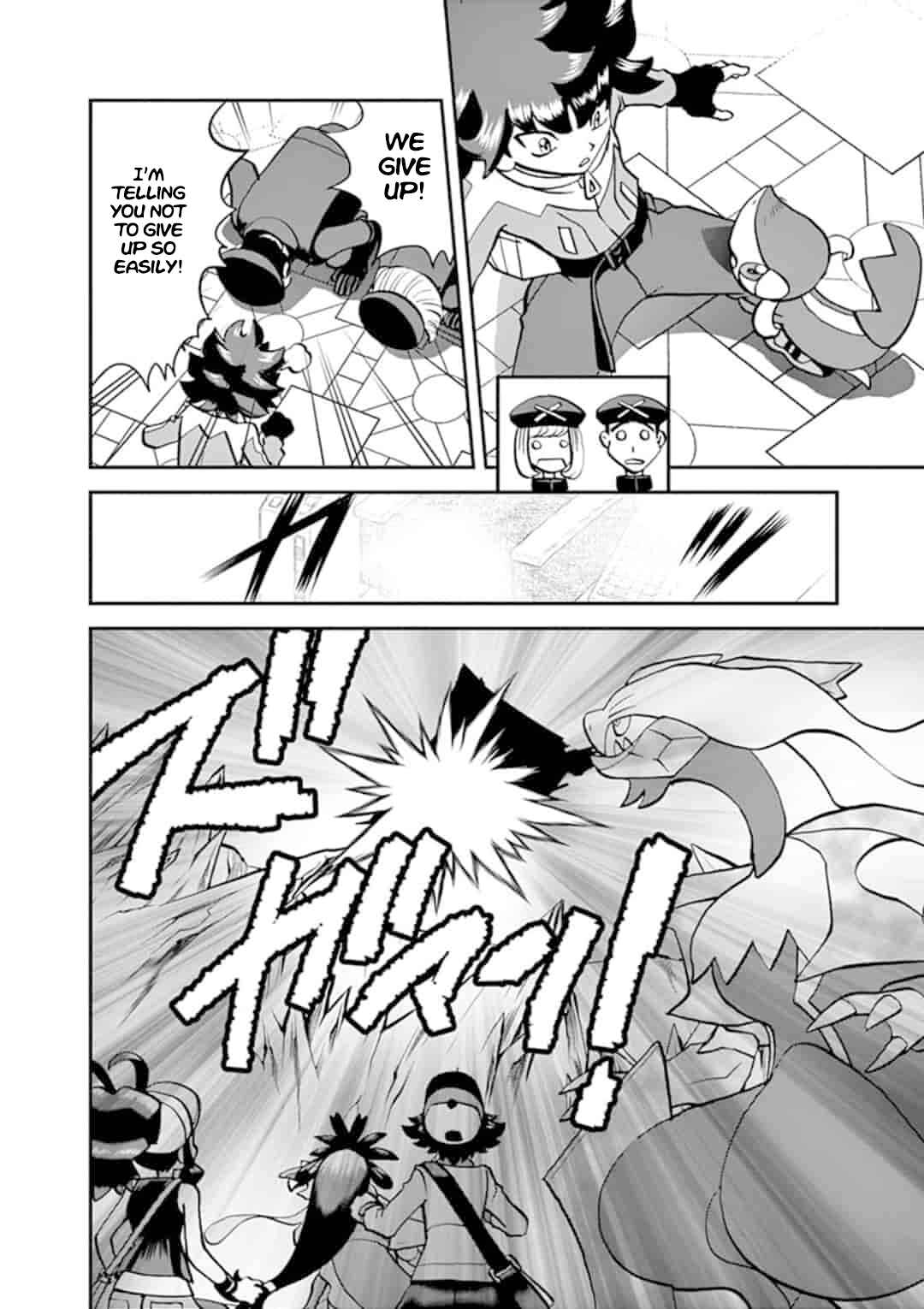 Page 8 Chapter 547.3 Pokémon SPECIAL
