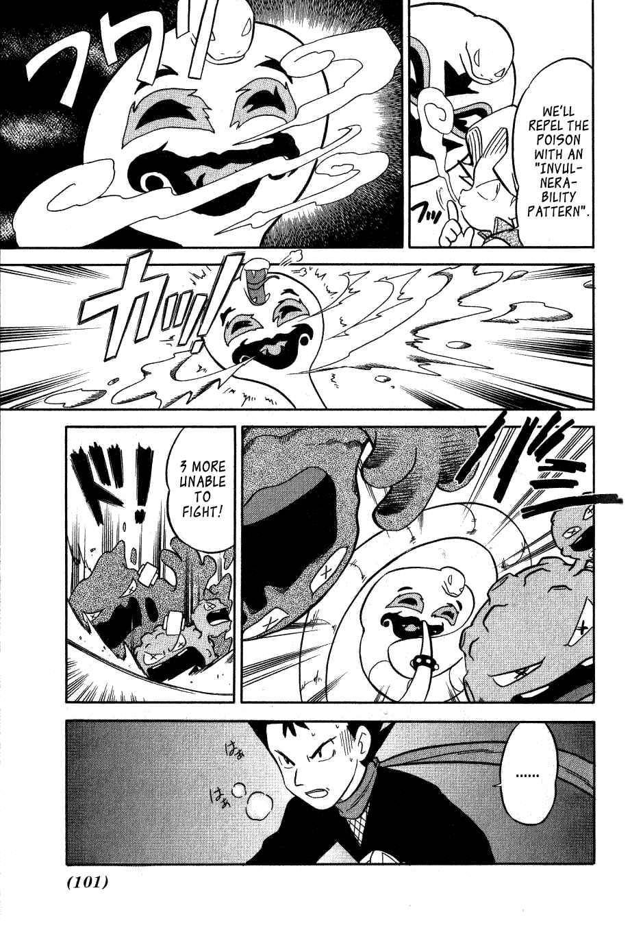 Page 3 Chapter 72 Pokémon SPECIAL