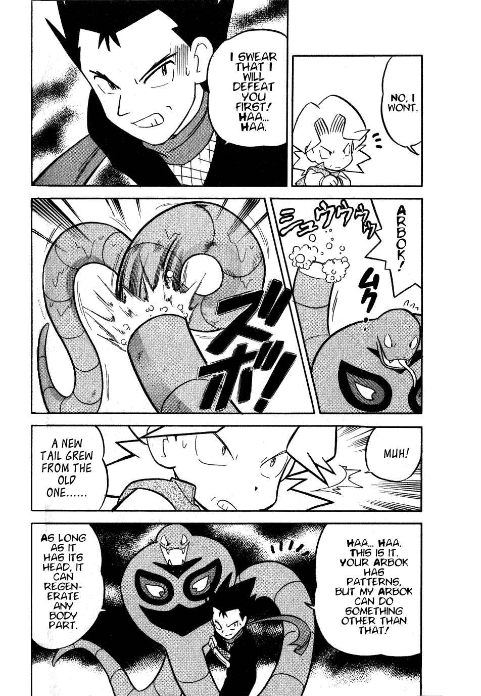 Page 6 Chapter 72 Pokémon SPECIAL