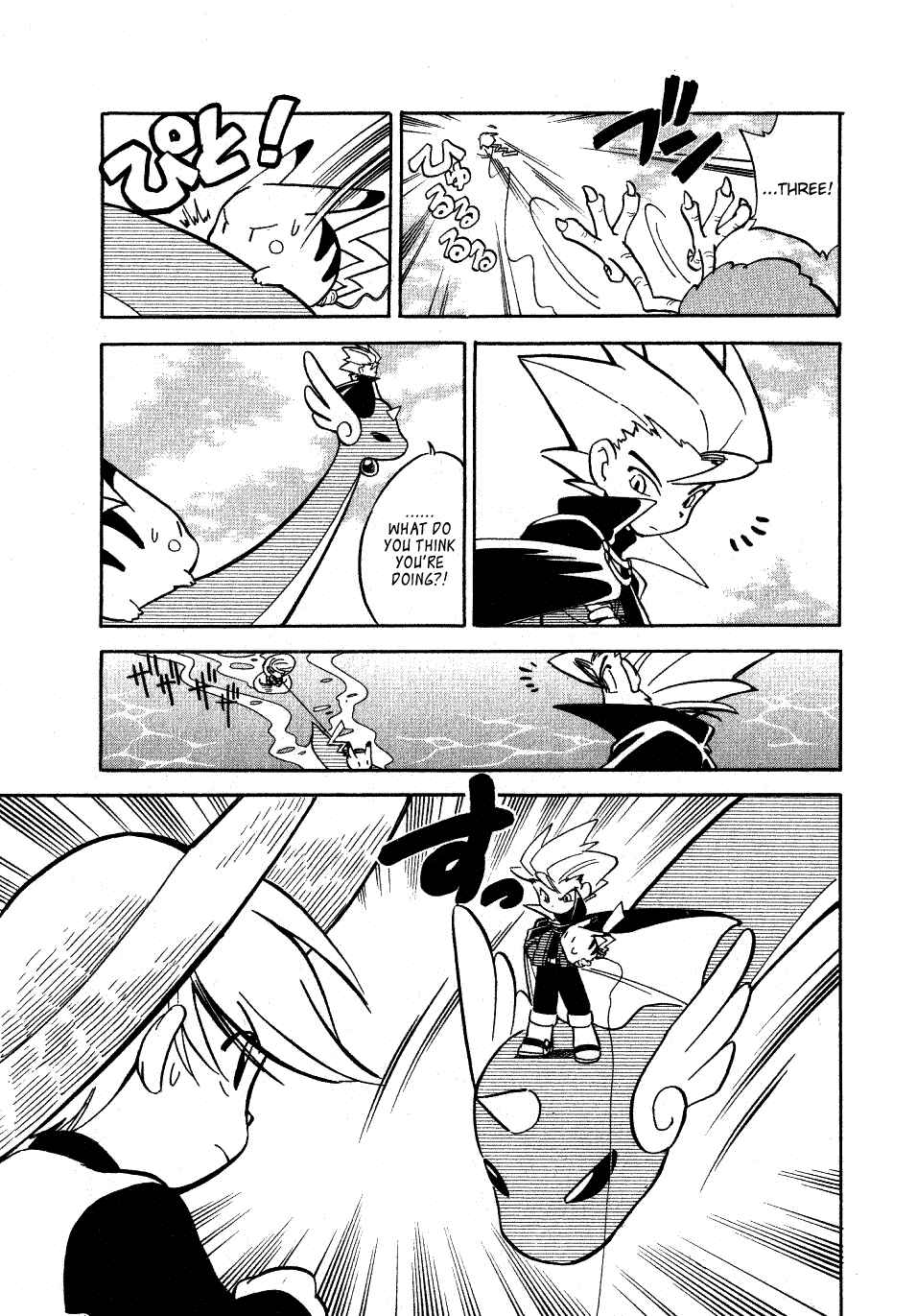 Page 12 Chapter 61 Pokémon SPECIAL