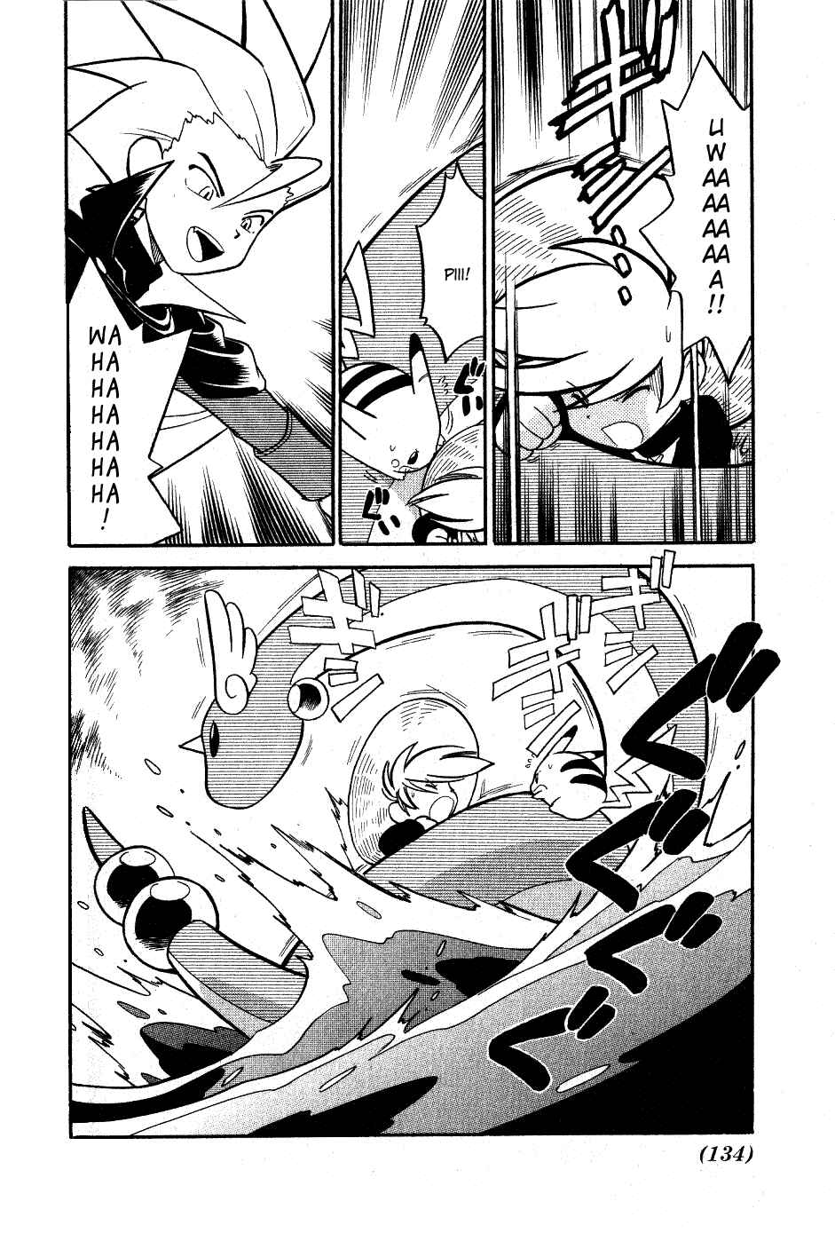 Page 15 Chapter 61 Pokémon SPECIAL