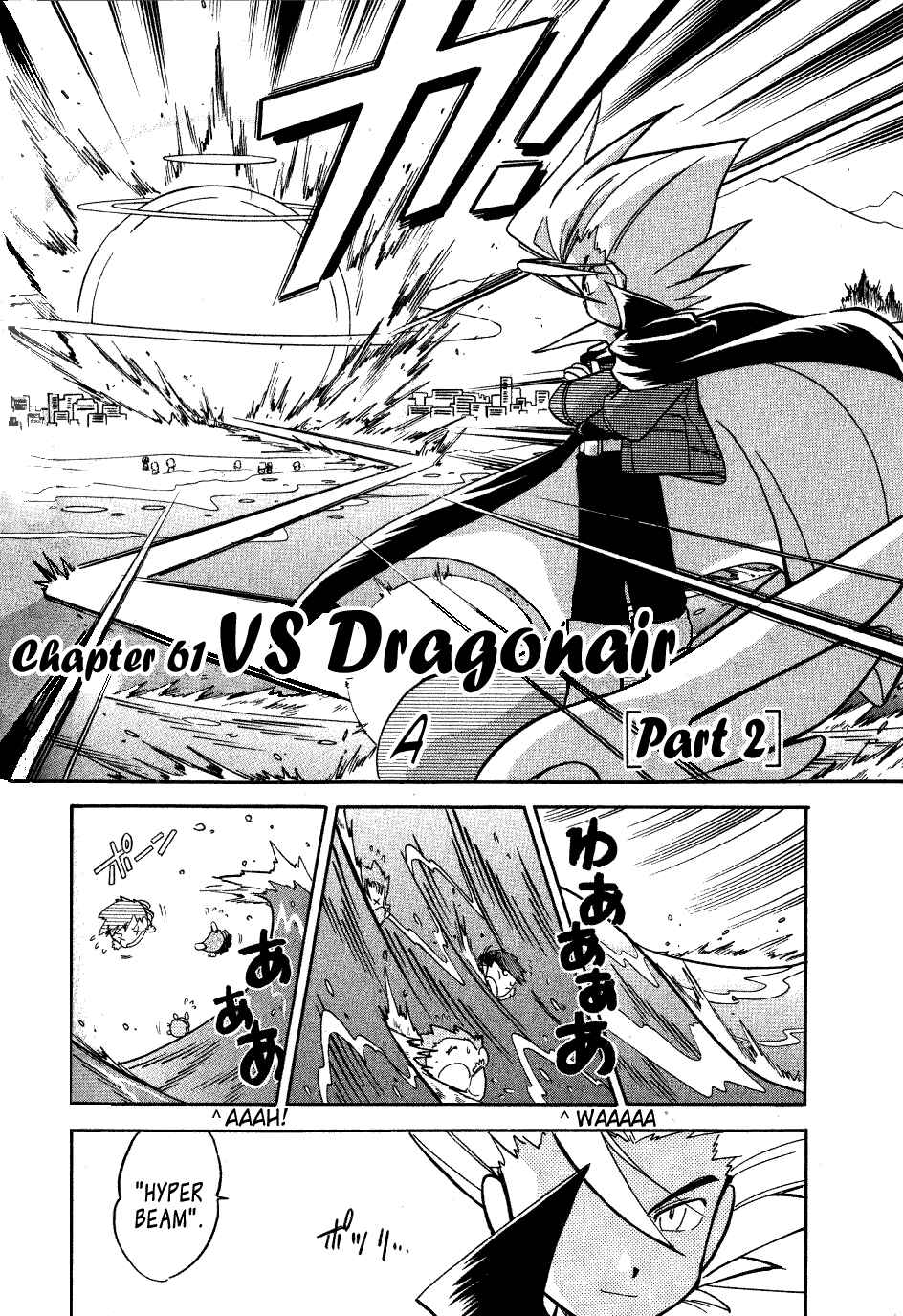 Page 3 Chapter 61 Pokémon SPECIAL