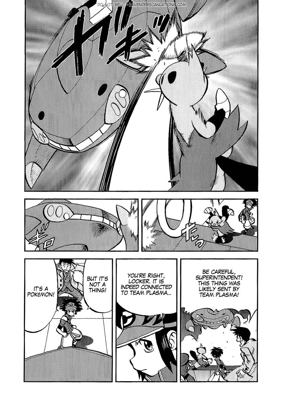 Page 2 Chapter 527 Pokémon SPECIAL