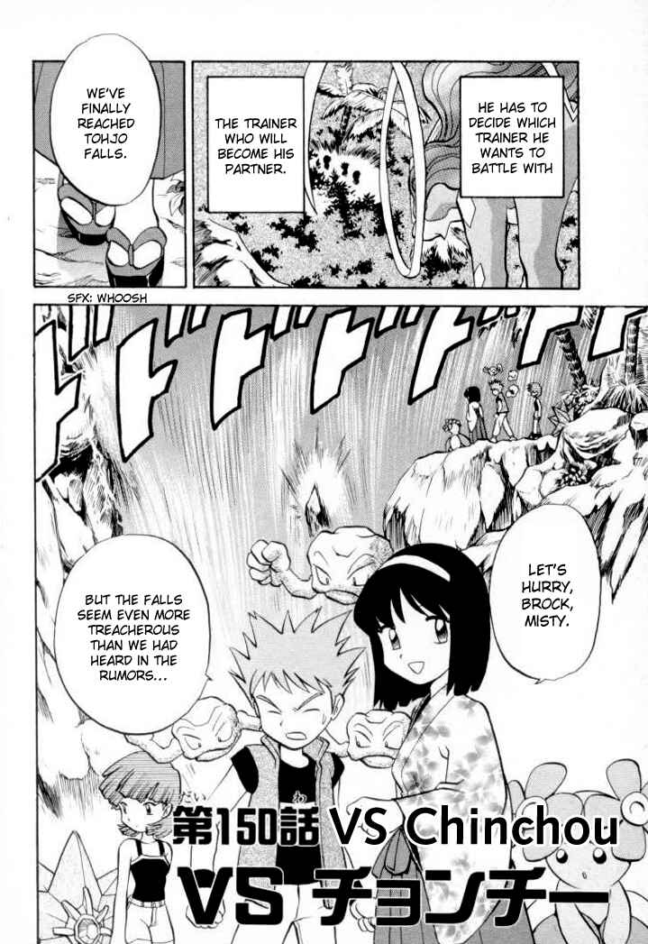 Page 2 Chapter 150 Pokémon SPECIAL