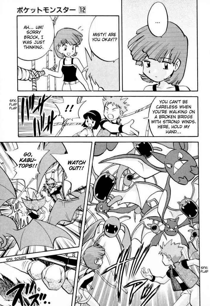 Page 5 Chapter 150 Pokémon SPECIAL
