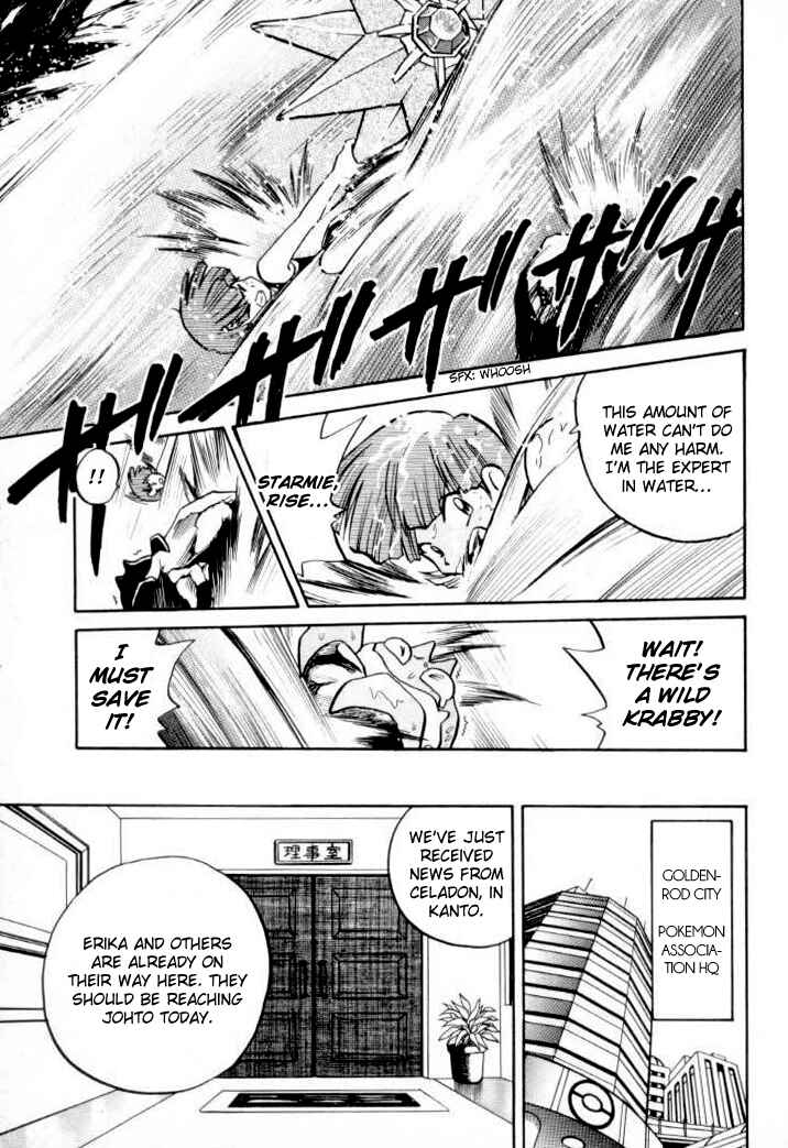 Page 7 Chapter 150 Pokémon SPECIAL