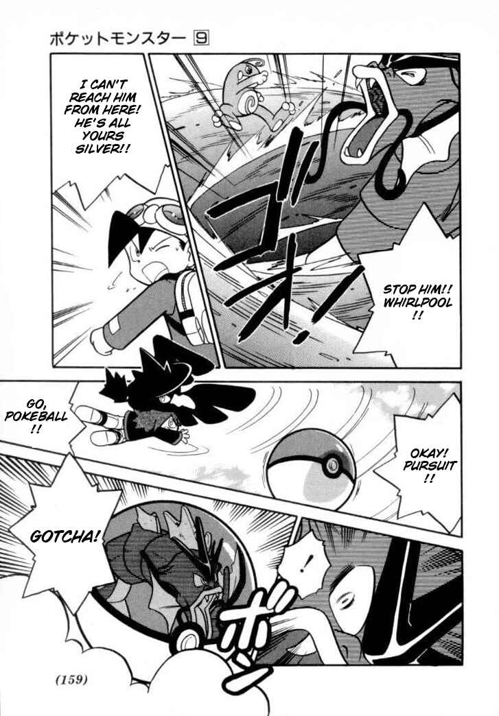 Page 11 Chapter 112 Pokémon SPECIAL