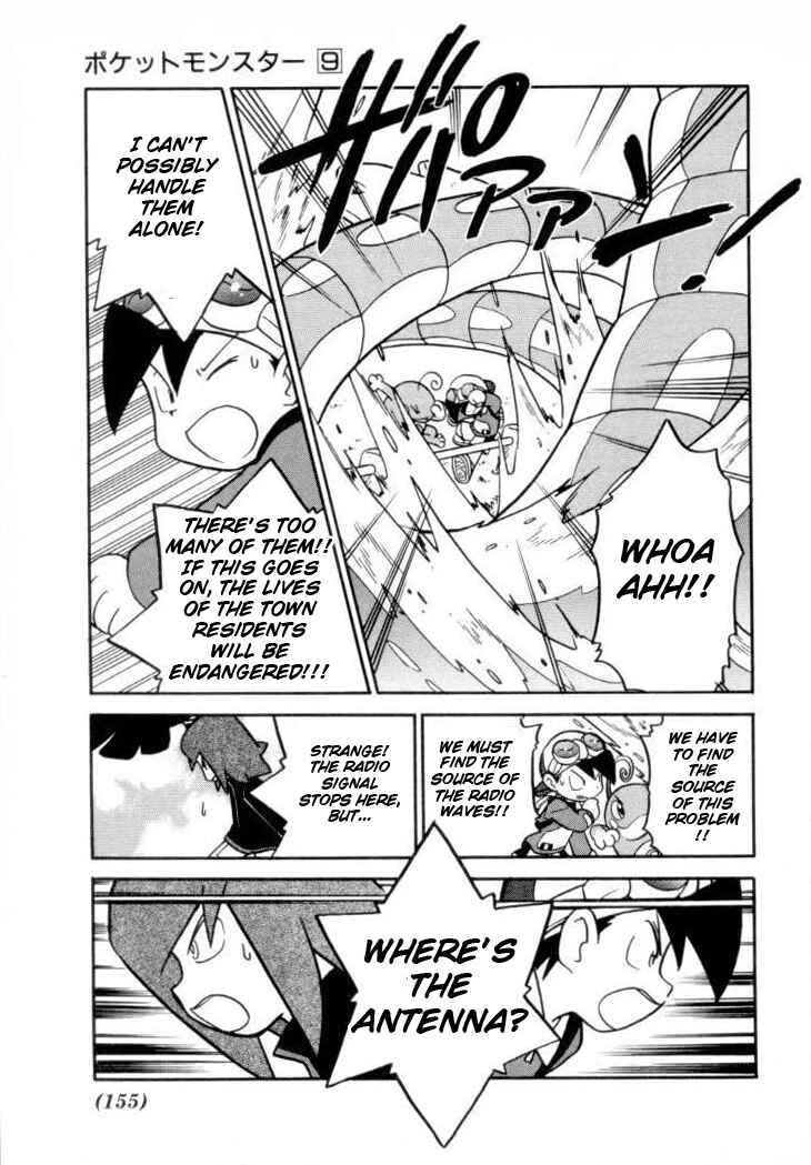 Page 7 Chapter 112 Pokémon SPECIAL