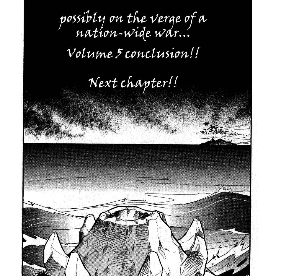 Page 14 Chapter 64 Pokémon SPECIAL