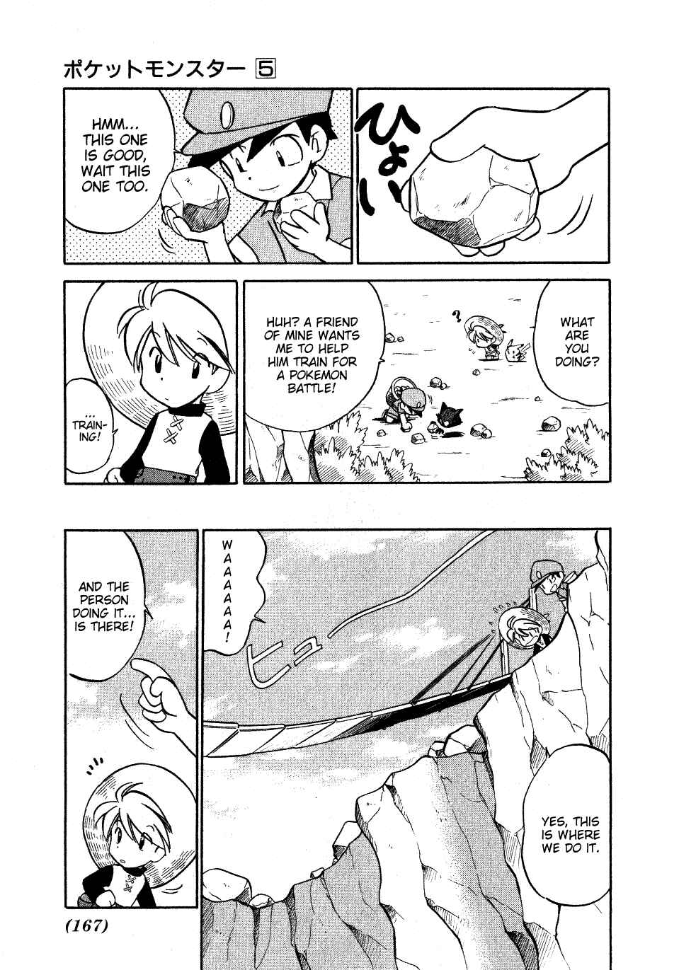 Page 3 Chapter 64 Pokémon SPECIAL