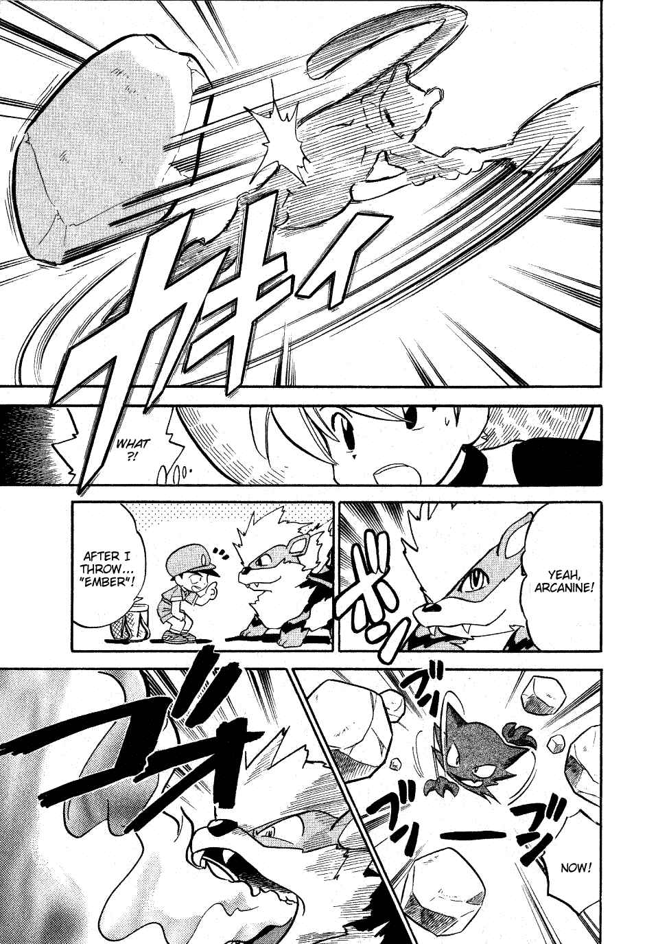 Page 5 Chapter 64 Pokémon SPECIAL