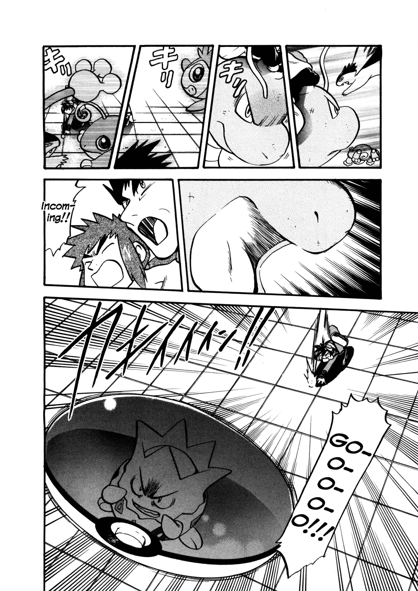 Page 14 Chapter 444 Pokémon SPECIAL