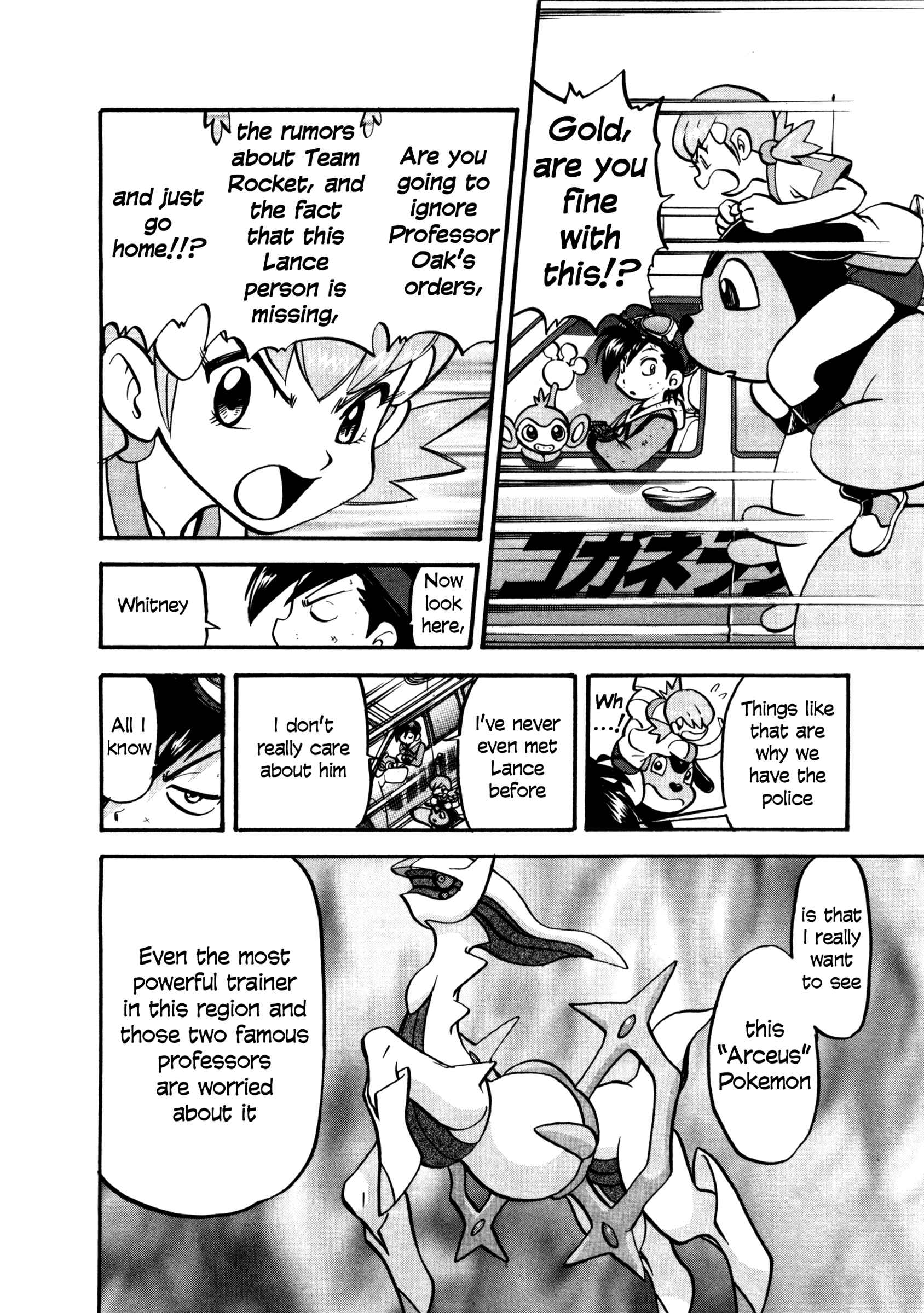 Page 23 Chapter 444 Pokémon SPECIAL