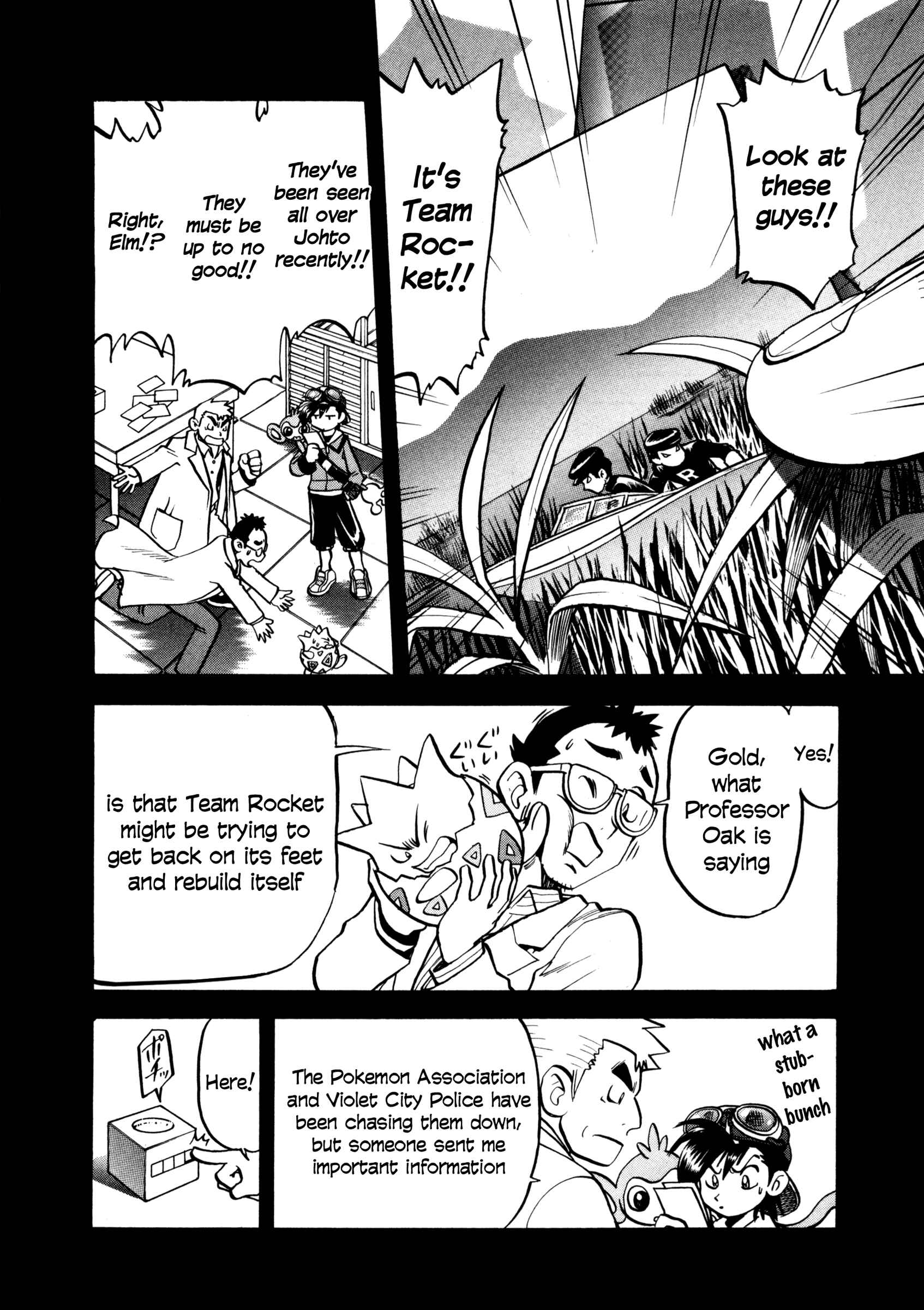 Page 4 Chapter 444 Pokémon SPECIAL