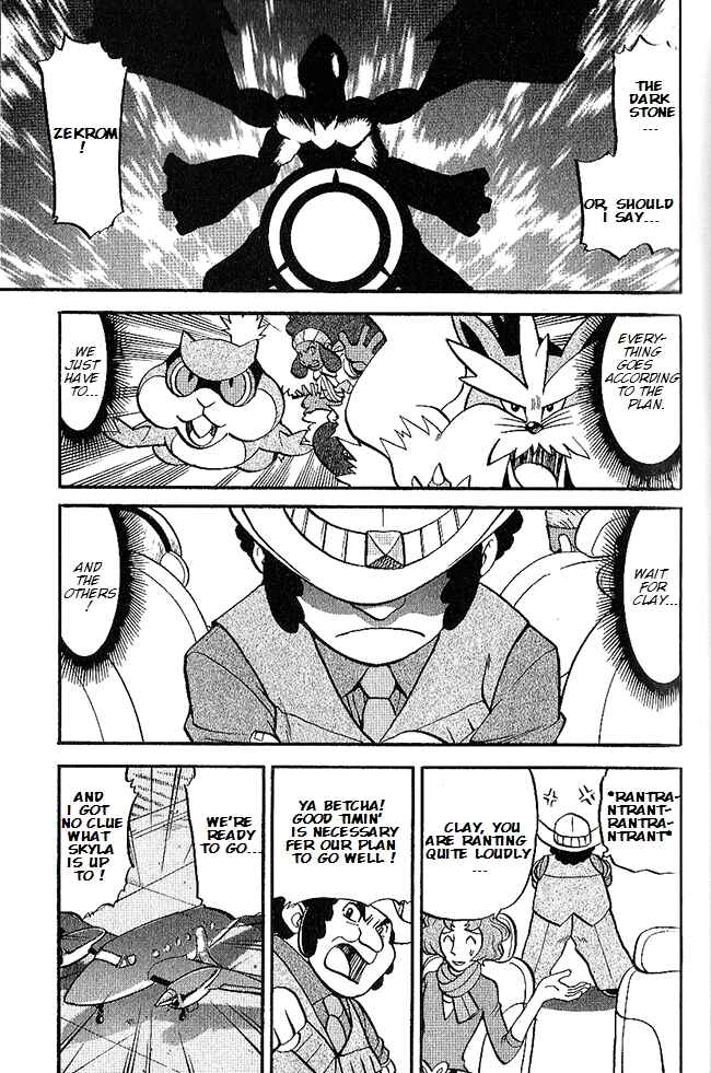 Page 6 Chapter 495 Pokémon SPECIAL
