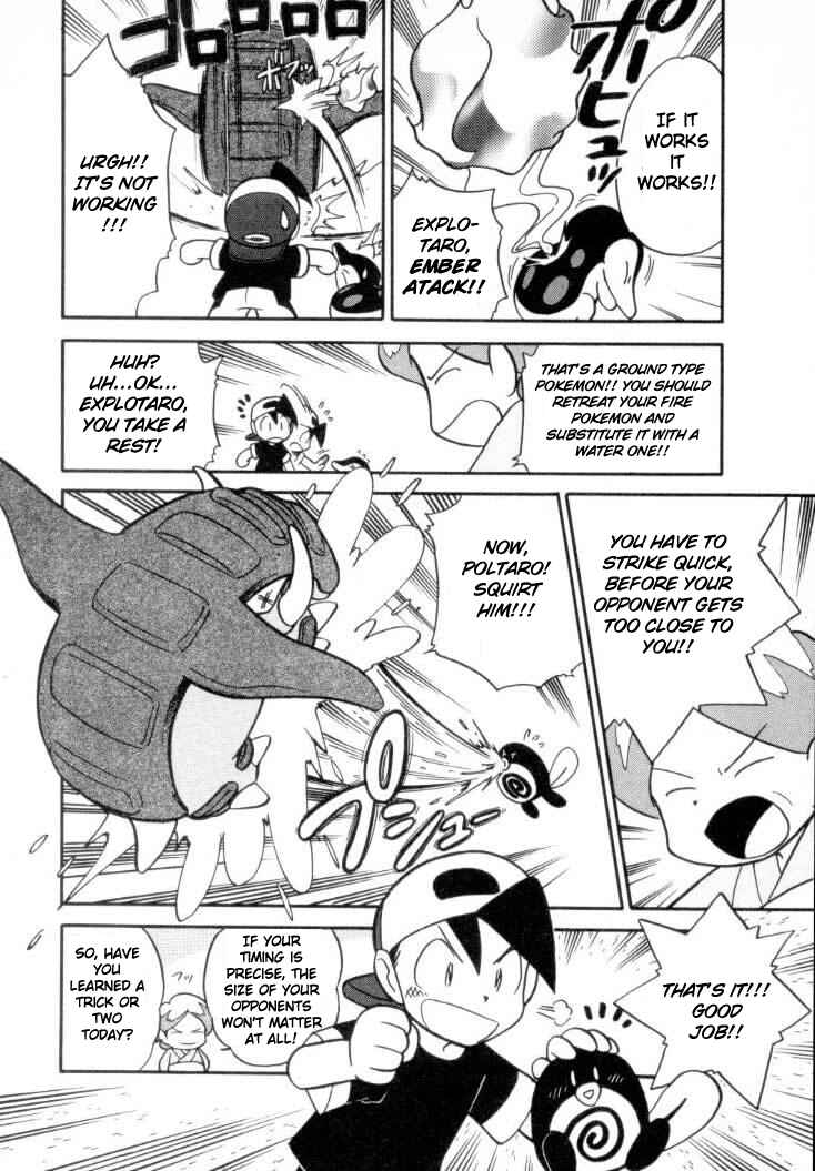 Page 6 Chapter 108 Pokémon SPECIAL