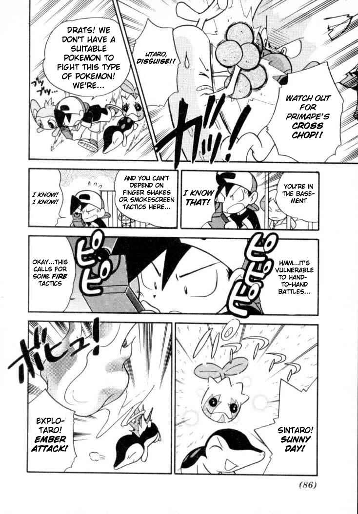 Page 8 Chapter 108 Pokémon SPECIAL