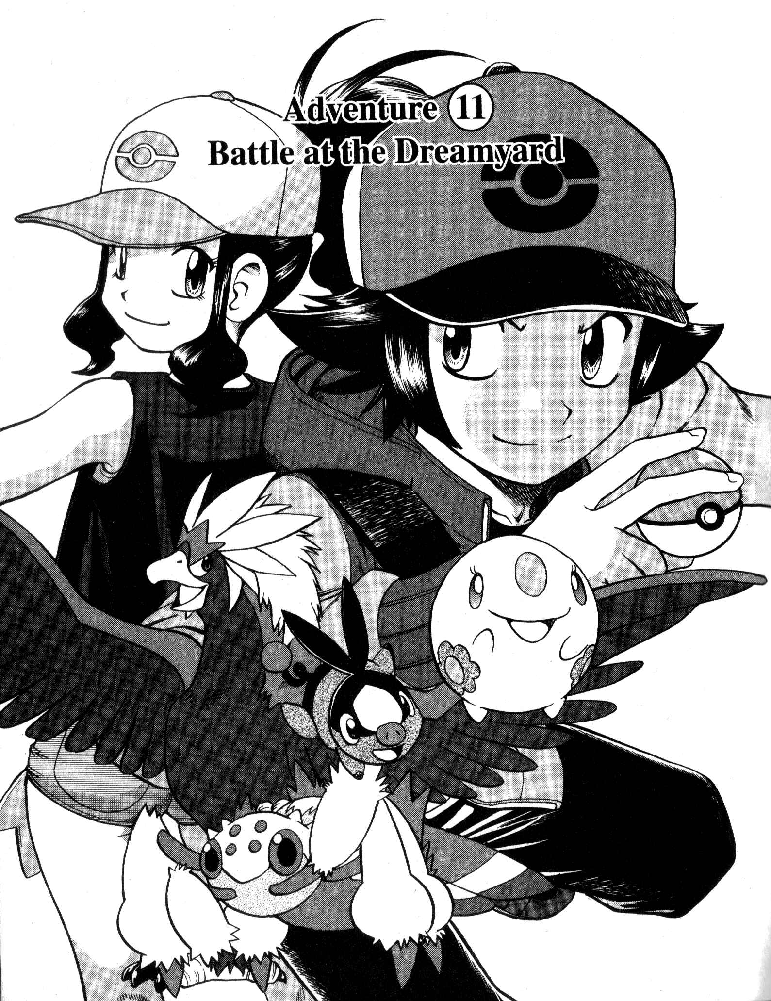 Page 1 Chapter 471 Pokémon SPECIAL