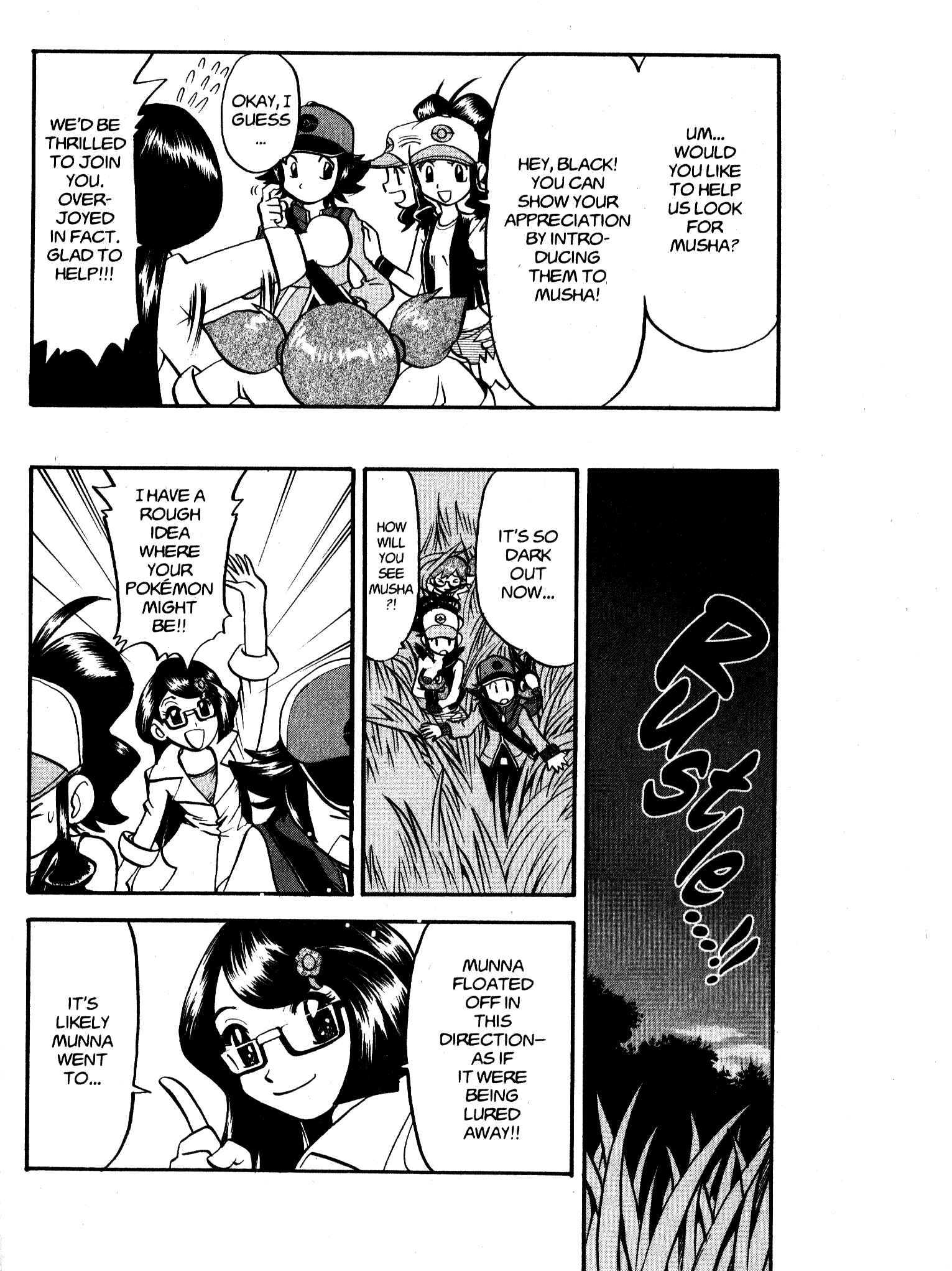Page 10 Chapter 471 Pokémon SPECIAL