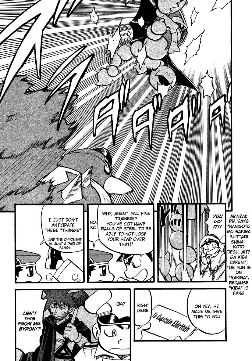Page 14 Chapter 378 Pokémon SPECIAL