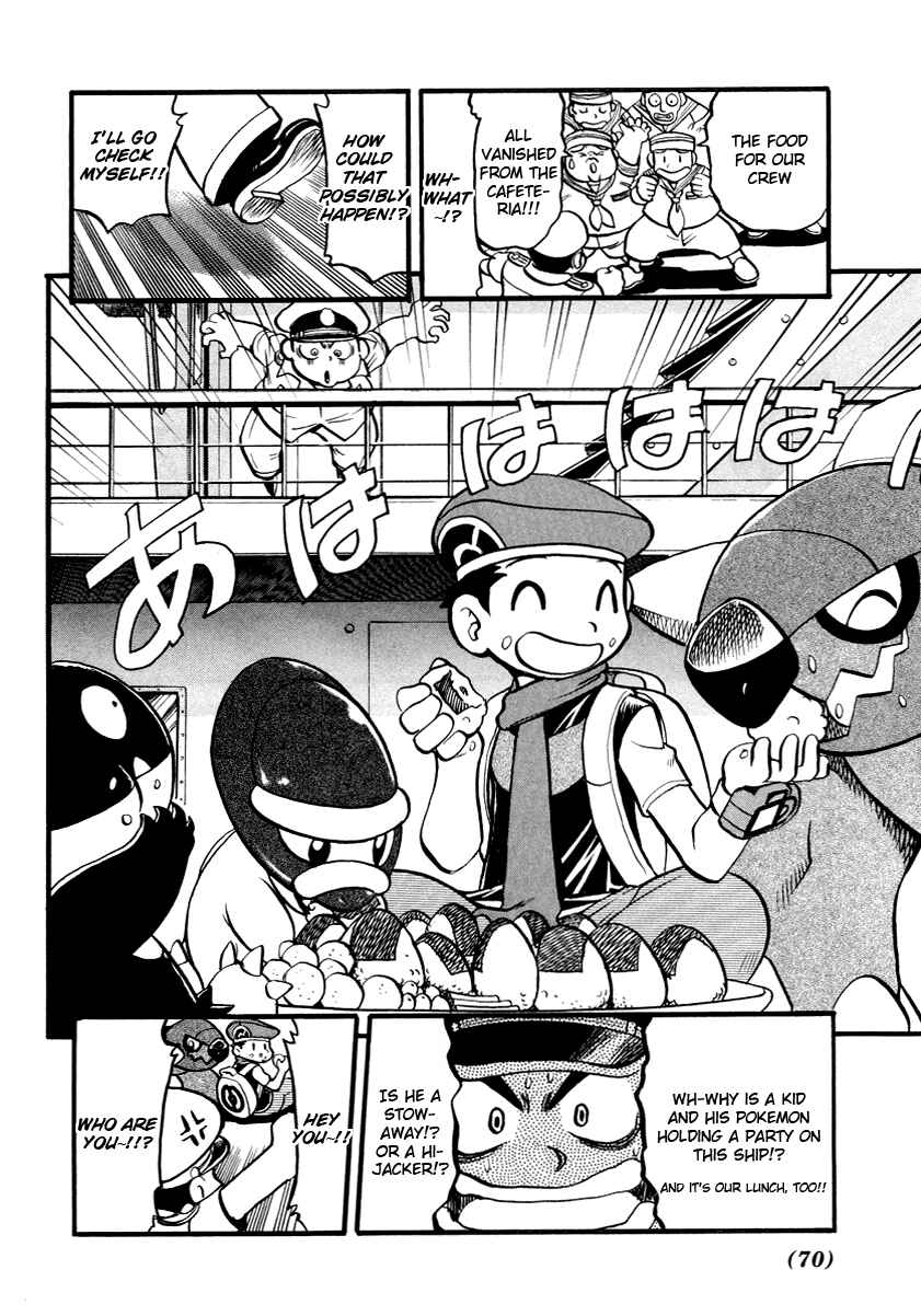 Page 5 Chapter 378 Pokémon SPECIAL