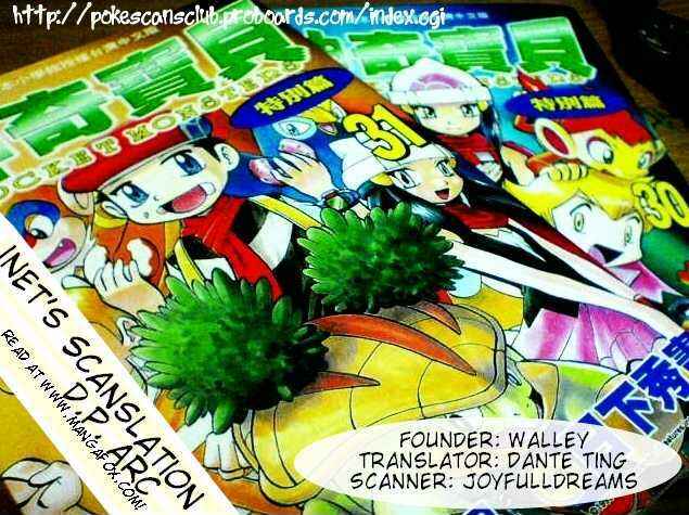 Page 1 Chapter 352 Pokémon SPECIAL