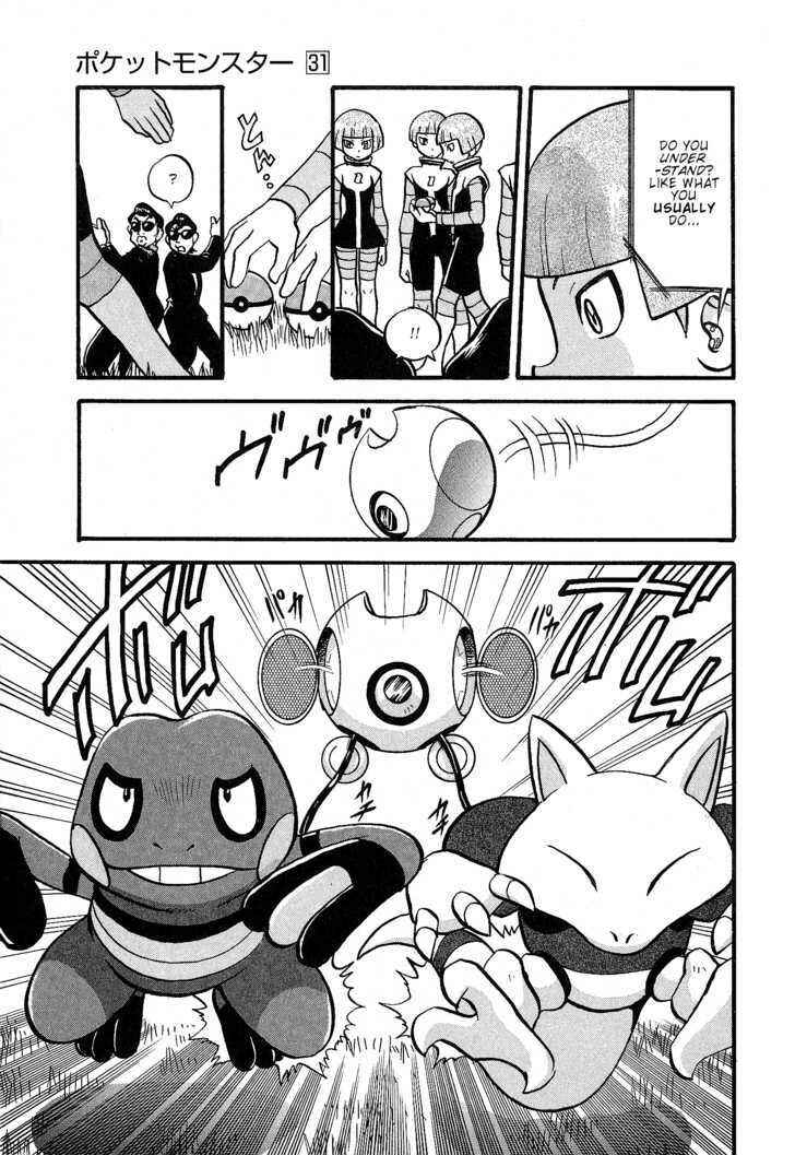 Page 13 Chapter 352 Pokémon SPECIAL