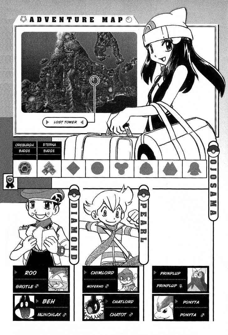 Page 18 Chapter 352 Pokémon SPECIAL