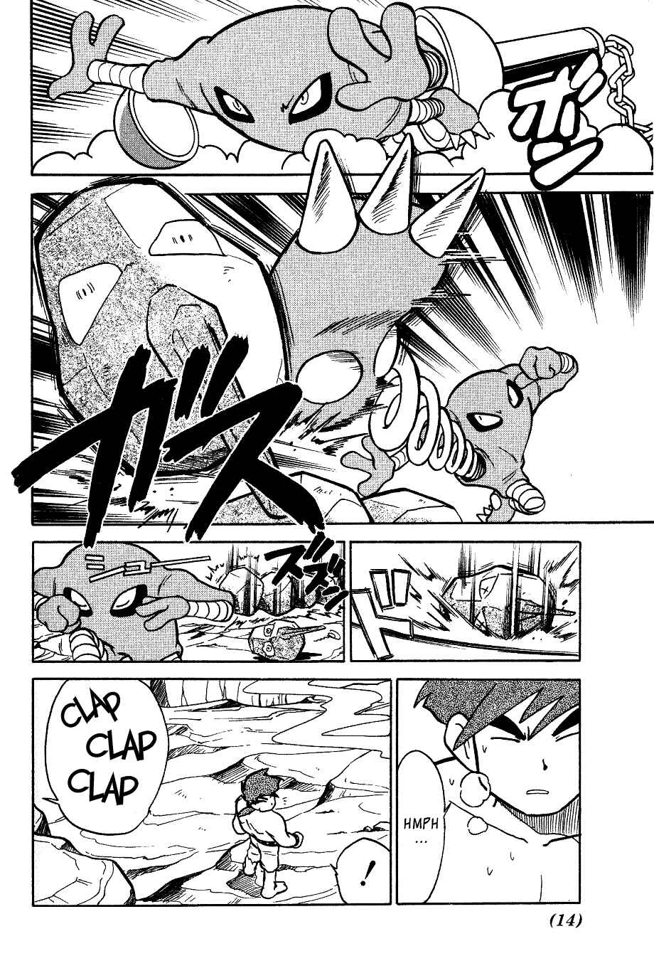 Page 12 Chapter 41 Pokémon SPECIAL