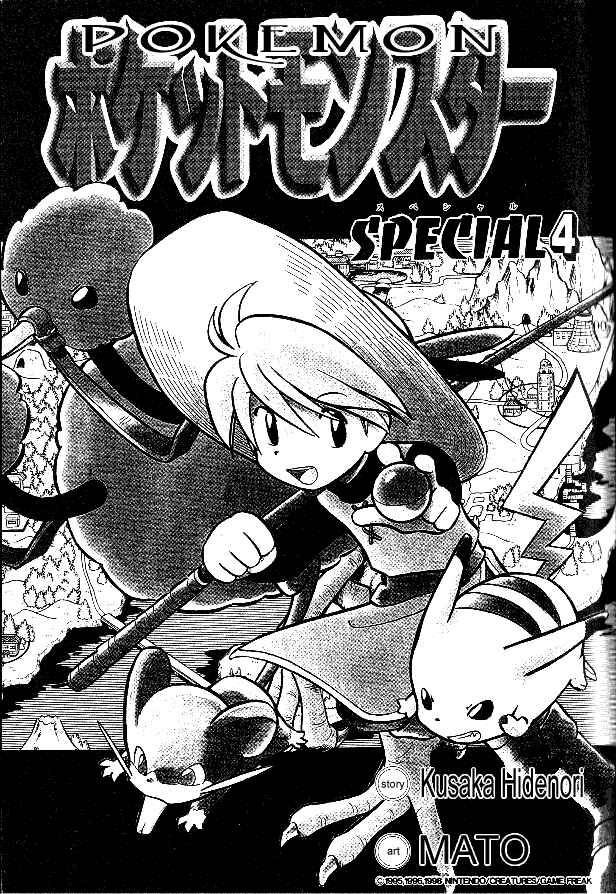 Page 2 Chapter 41 Pokémon SPECIAL