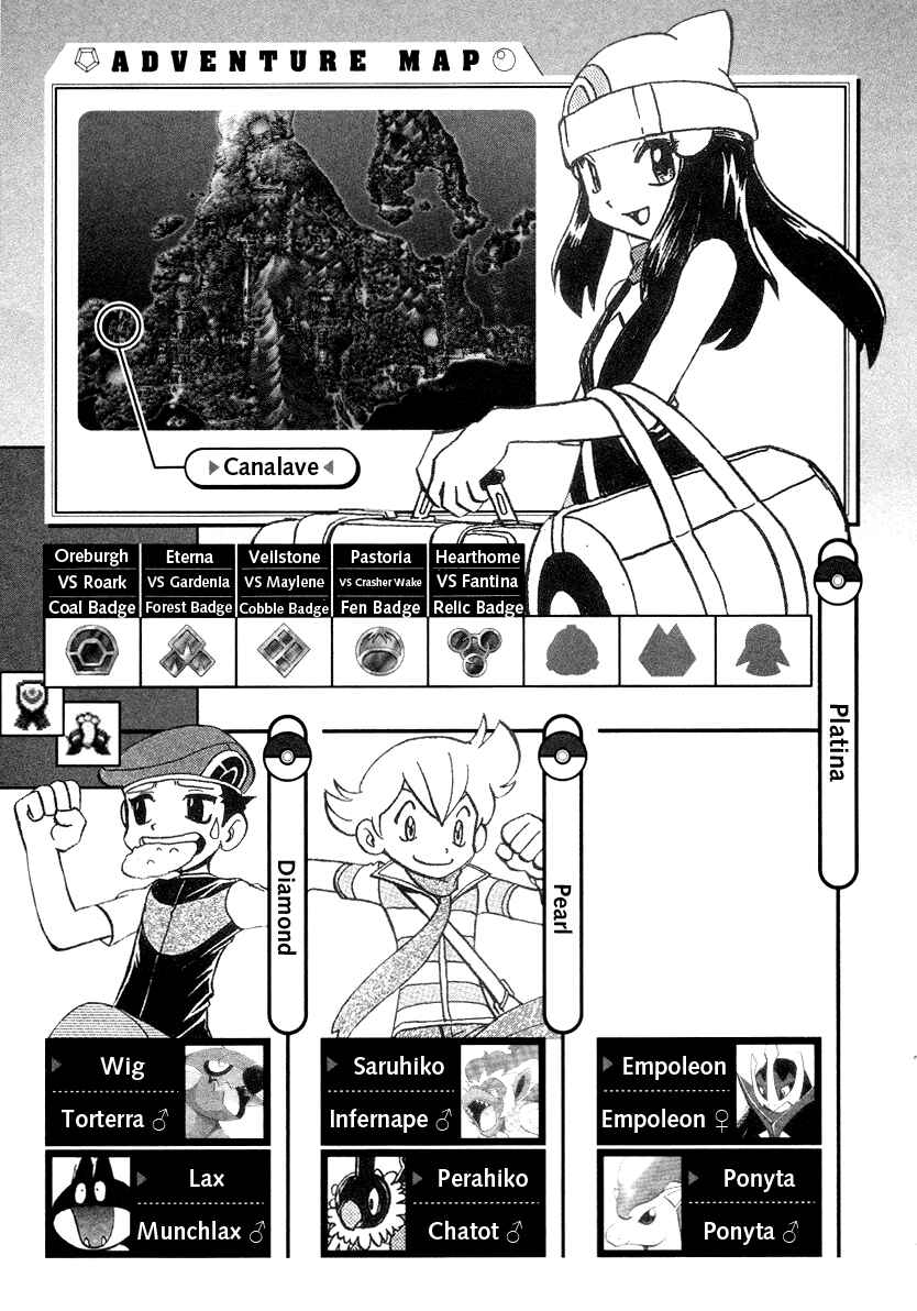 Page 17 Chapter 376 Pokémon SPECIAL