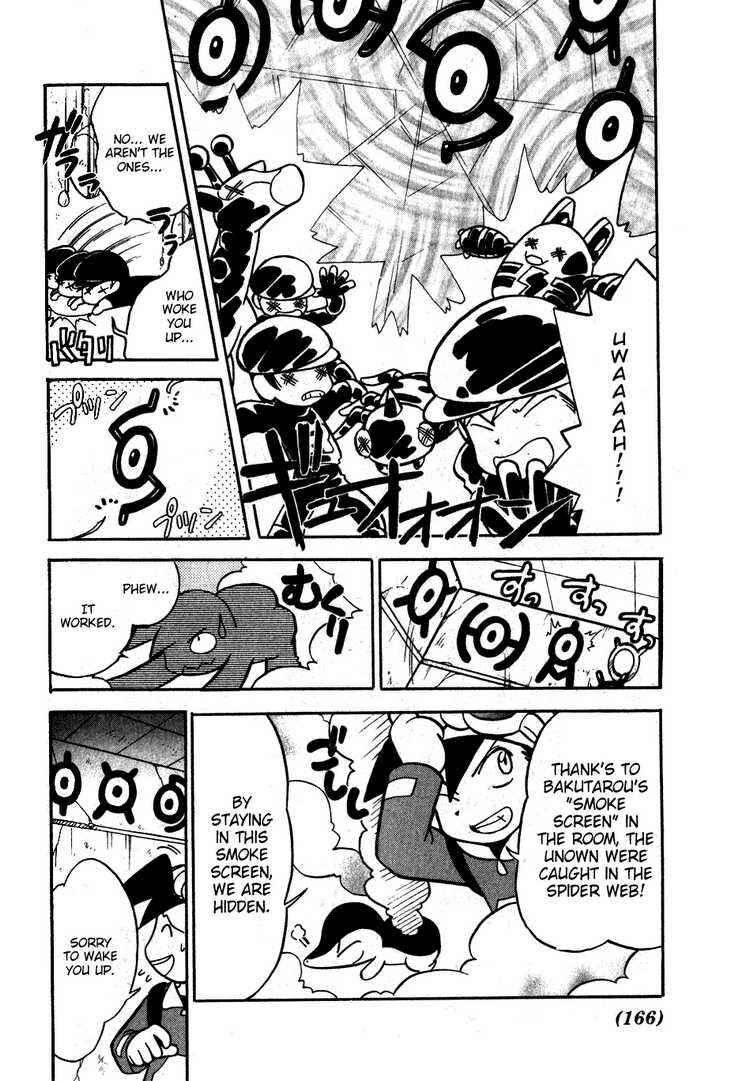 Page 15 Chapter 100 Pokémon SPECIAL