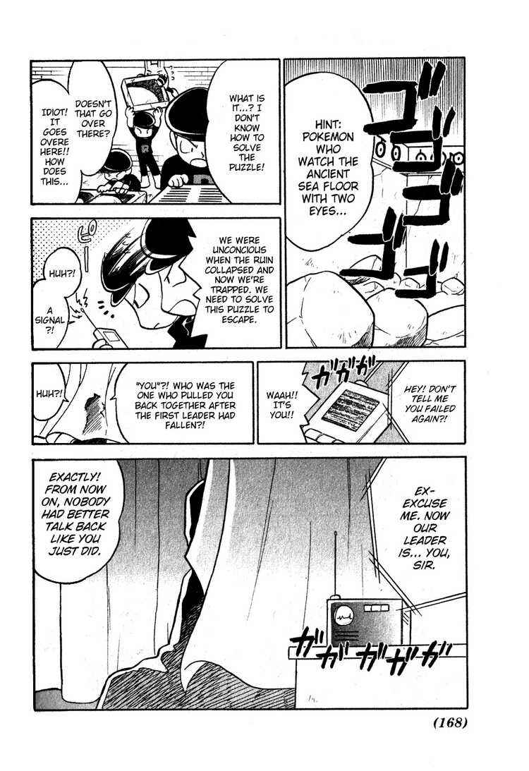 Page 17 Chapter 100 Pokémon SPECIAL