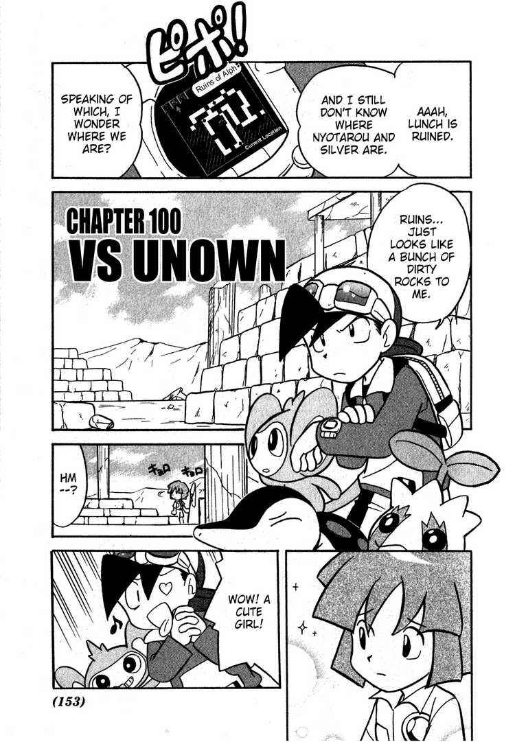 Page 2 Chapter 100 Pokémon SPECIAL