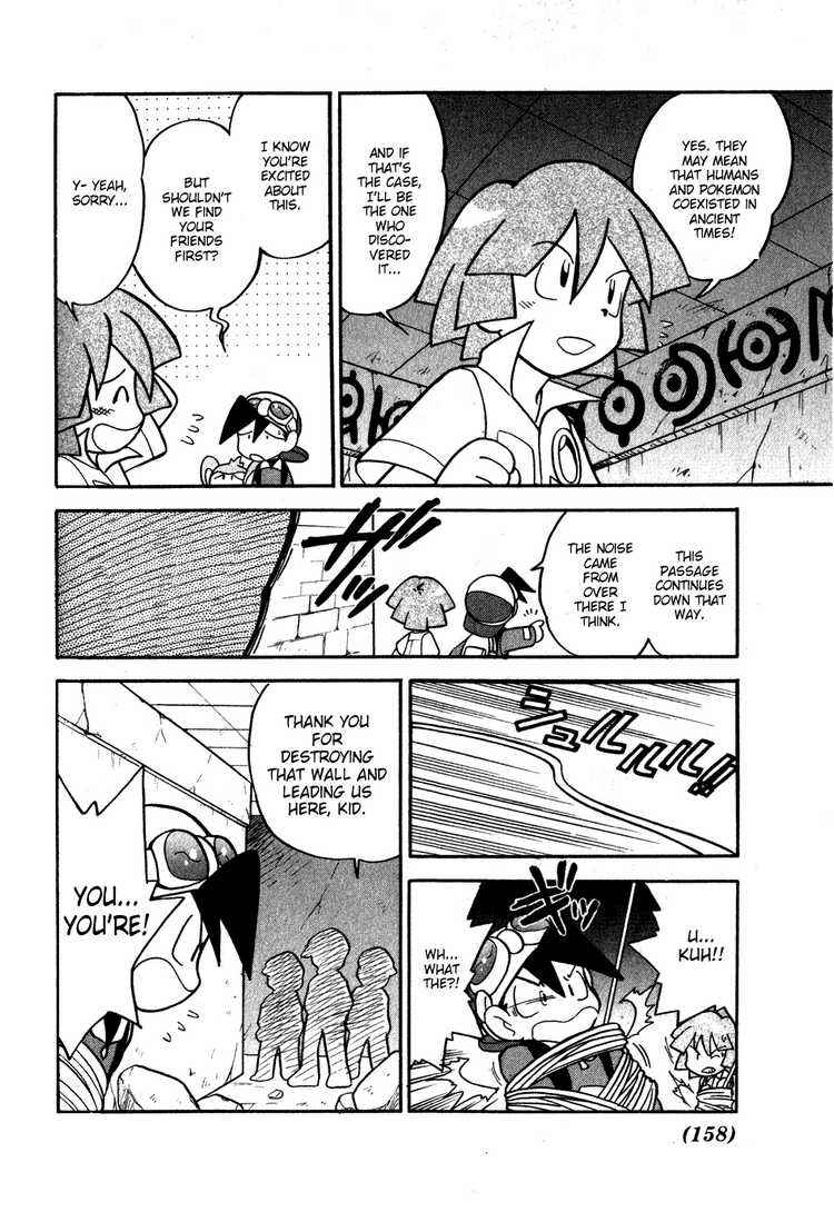Page 7 Chapter 100 Pokémon SPECIAL