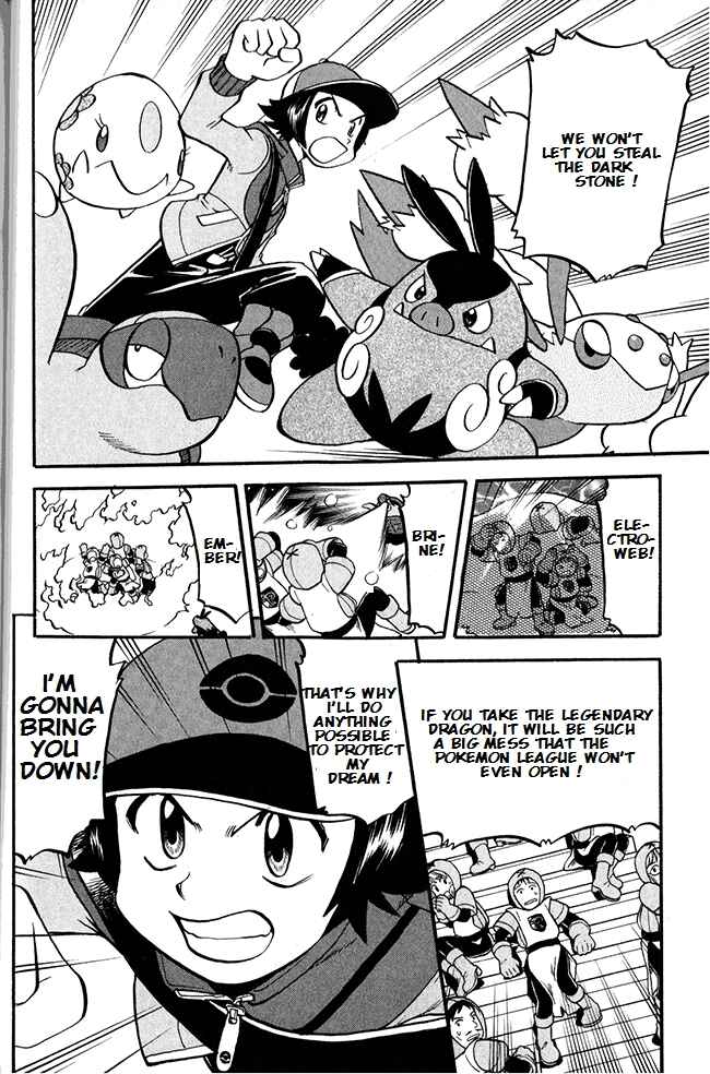 Page 7 Chapter 496 Pokémon SPECIAL
