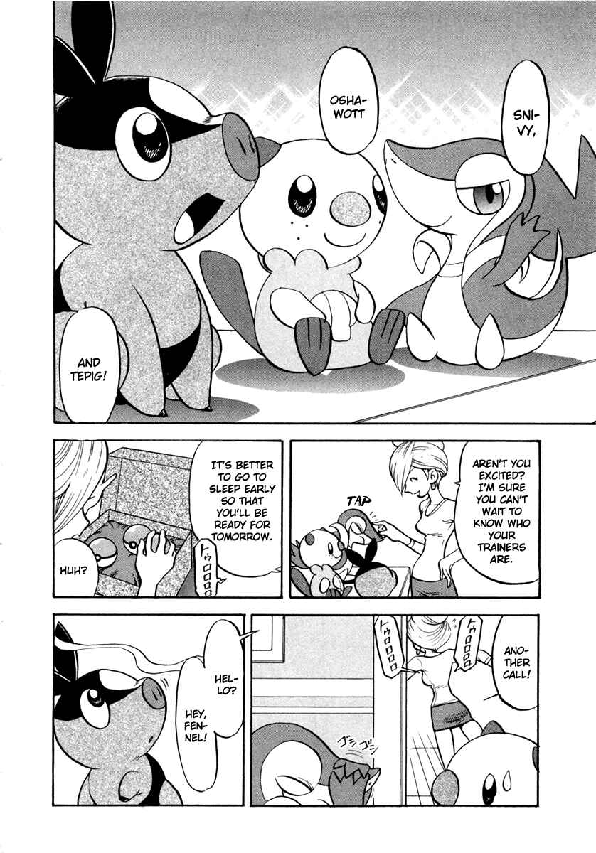 Page 4 Chapter 461 Pokémon SPECIAL