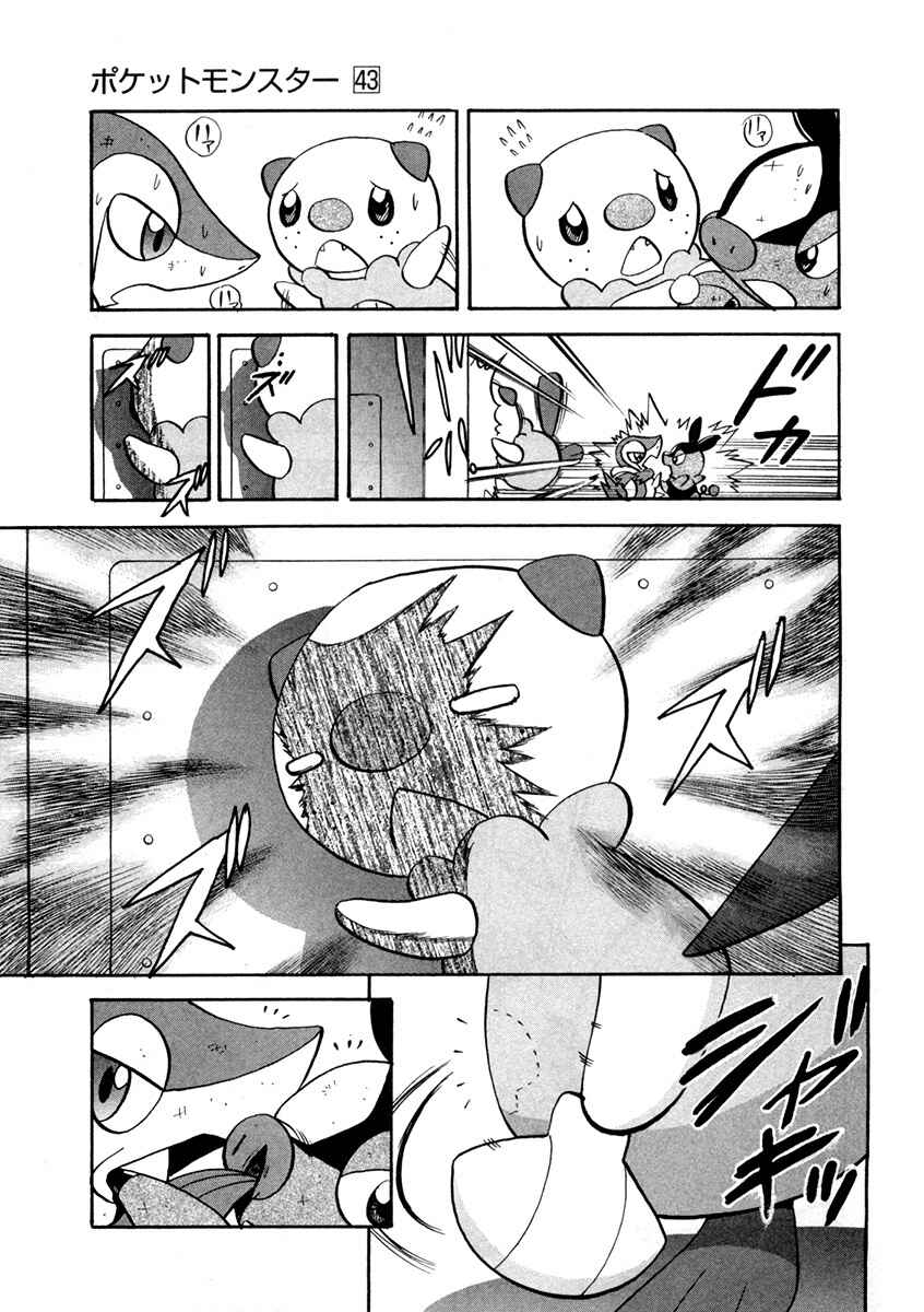 Page 9 Chapter 461 Pokémon SPECIAL