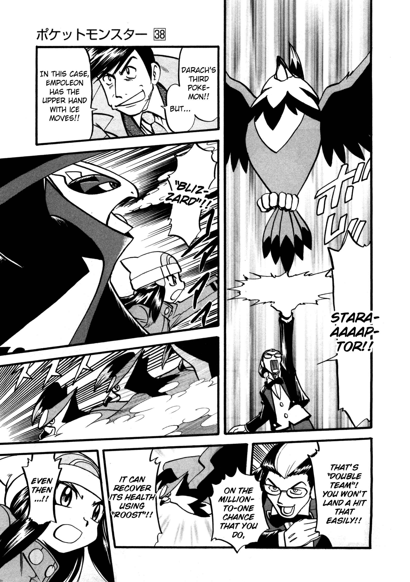 Page 8 Chapter 420 Pokémon SPECIAL