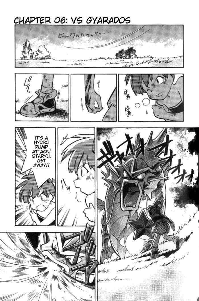 Page 1 Chapter 6 Pokémon SPECIAL