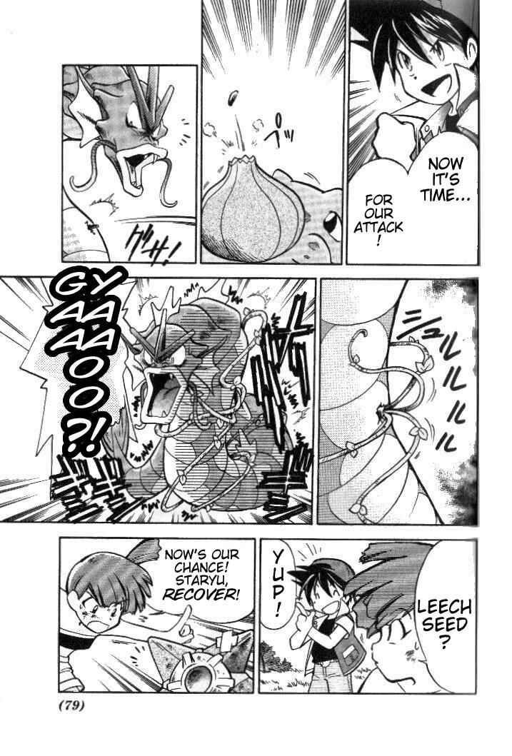 Page 5 Chapter 6 Pokémon SPECIAL