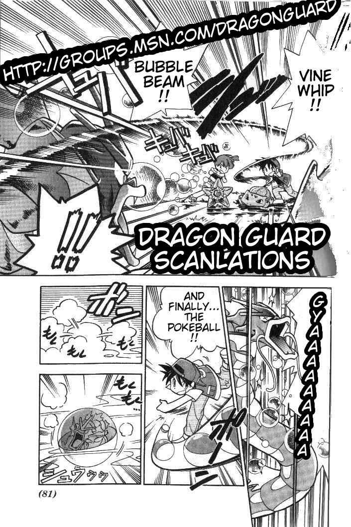 Page 7 Chapter 6 Pokémon SPECIAL