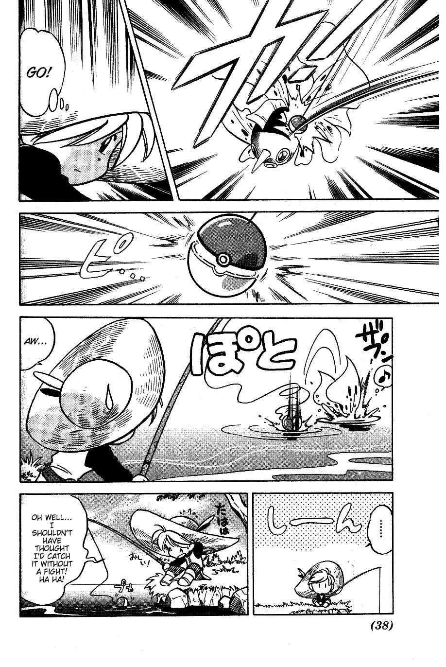 Page 4 Chapter 43 Pokémon SPECIAL
