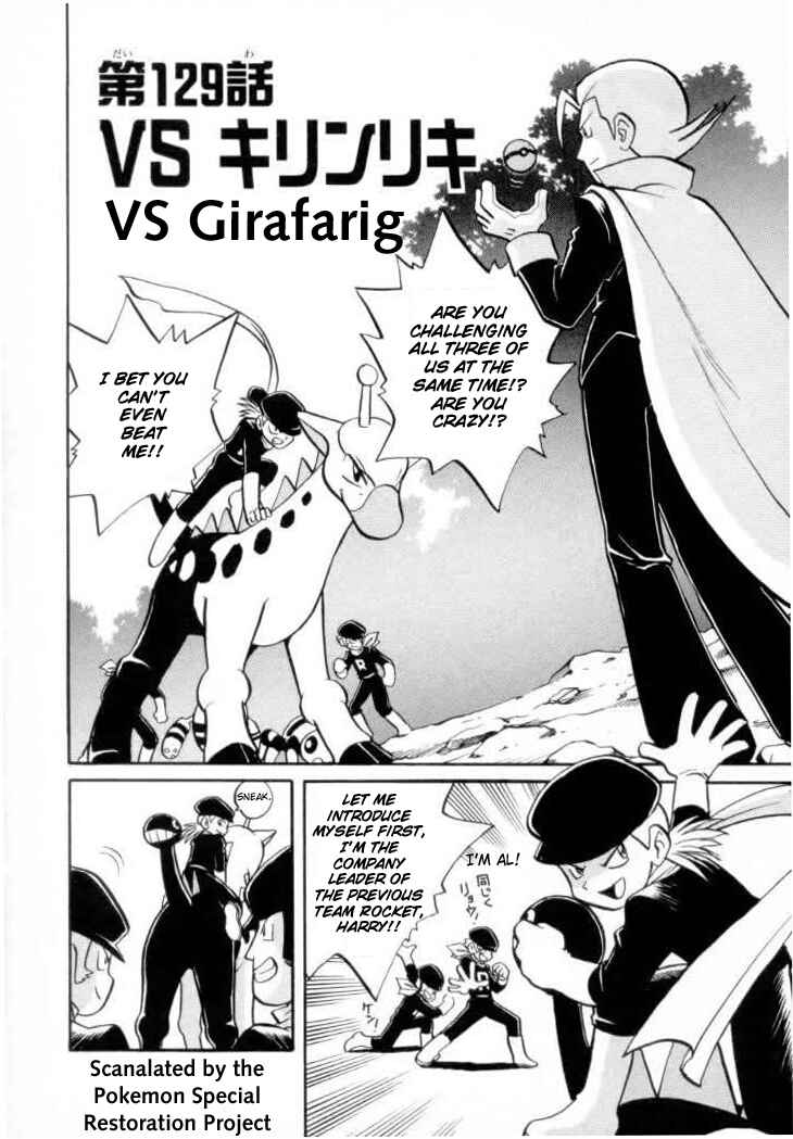 Page 1 Chapter 129 Pokémon SPECIAL