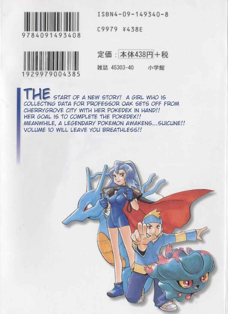 Page 24 Chapter 129 Pokémon SPECIAL