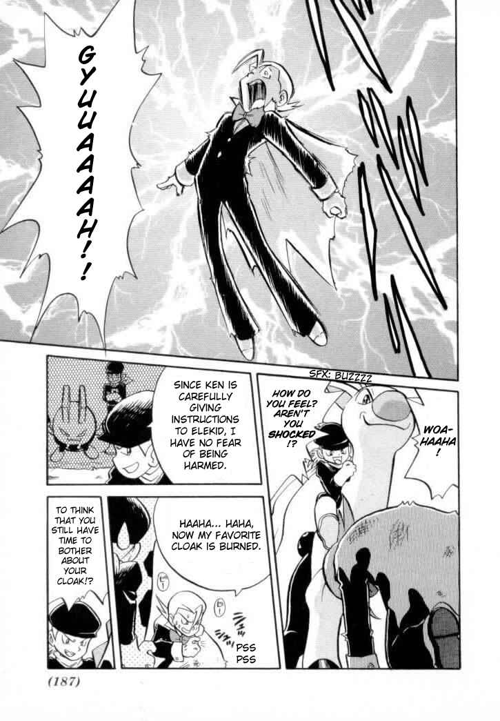 Page 4 Chapter 129 Pokémon SPECIAL