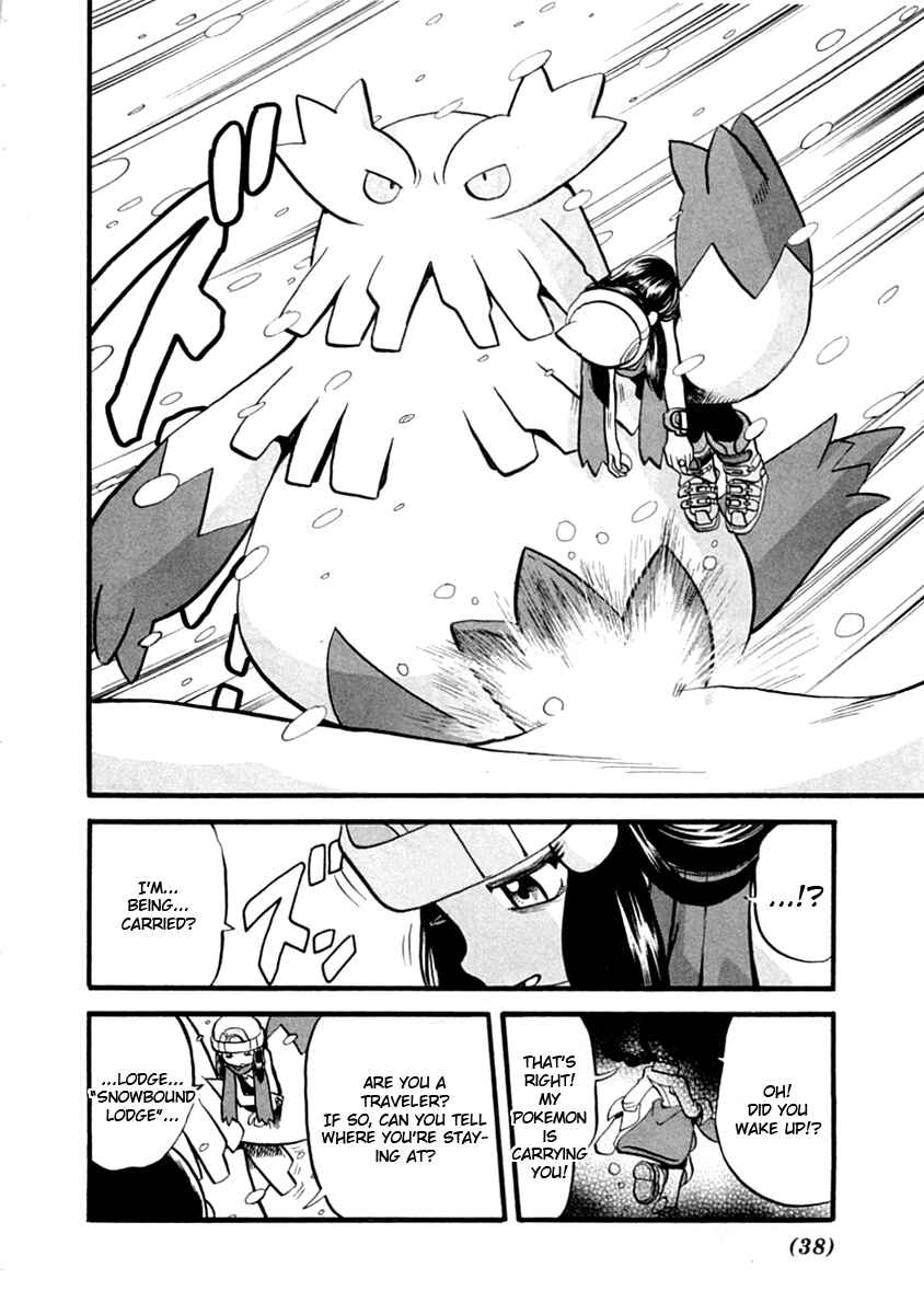 Page 13 Chapter 386 Pokémon SPECIAL